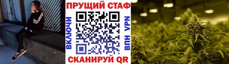 Где можно купить наркотики Емва МАРИХУАНА  A-PVP  Cocaine  ГАШИШ  Галлюциногенные грибы  МЕФ 