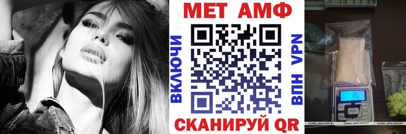 блэк спрут зеркало  где можно купить наркотик  Емва  Амфетамин 97% 
