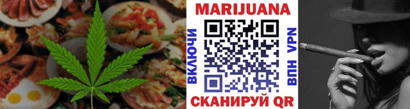 Canna-Cookies конопля  Емва 