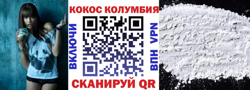 КОКАИН 99%  где купить наркоту  Емва 