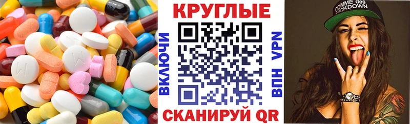 ЭКСТАЗИ ешки  купить наркоту  Емва 