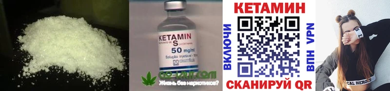 ссылка на мегу зеркало  Емва  КЕТАМИН ketamine  где купить наркоту 