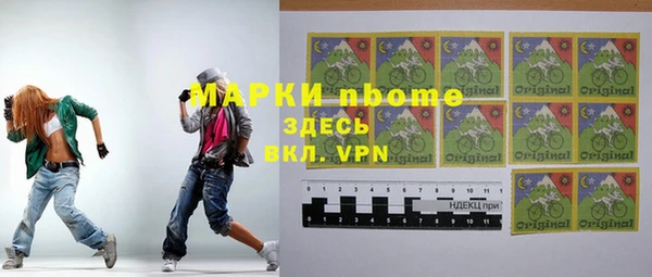 стаф Алексеевка