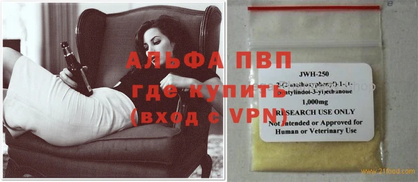 гашиш Абаза
