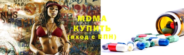 мдма Абдулино
