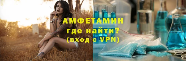 кокаин премиум Краснослободск