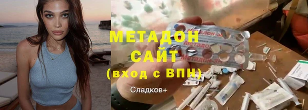 экстази Краснотурьинск