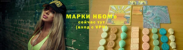 гашиш Абаза