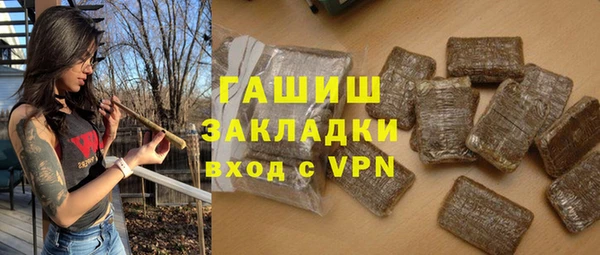 гашиш Абаза