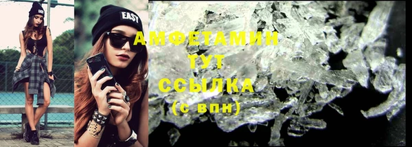 гашиш Абаза