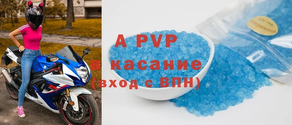 mix Алексин