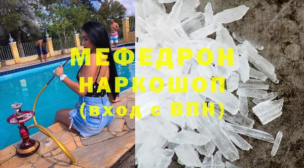 гашиш Абаза