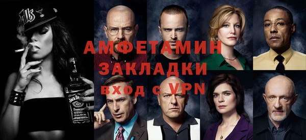 mix Алексин