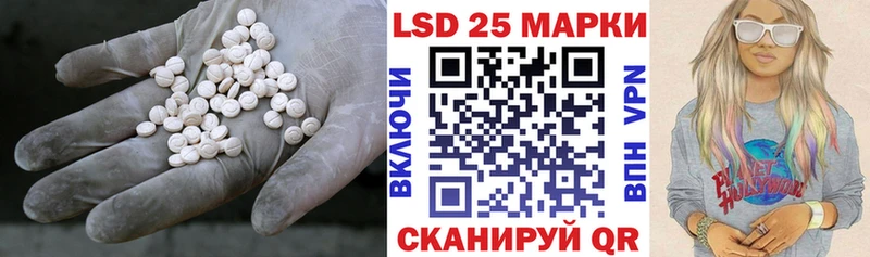 LSD-25 экстази ecstasy  Емва 