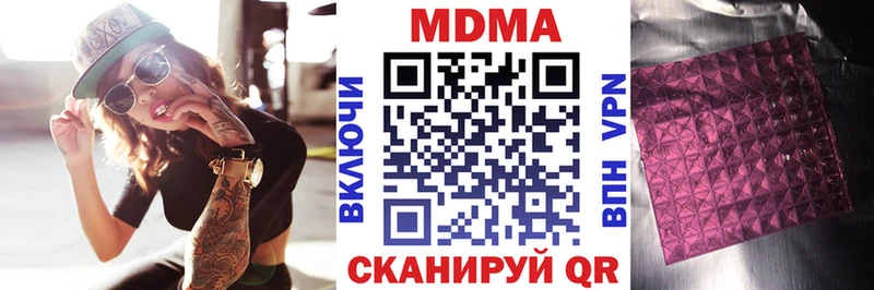 где продают наркотики  Емва  МДМА молли 