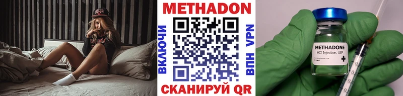 МЕТАДОН белоснежный  Емва 