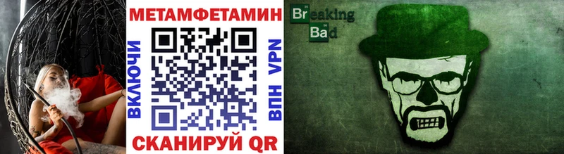 Метамфетамин витя  купить   Емва 